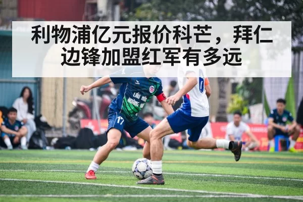 soccer player action